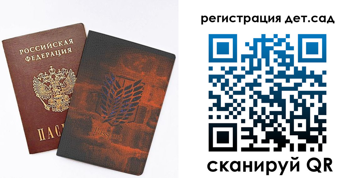 прописка гарантия в Покрове