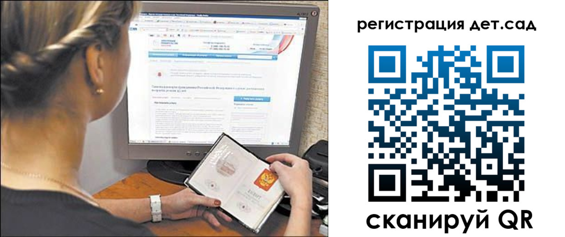 временная регистрация госуслуги в Покрове