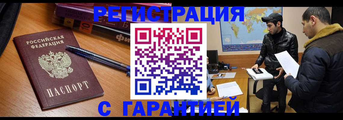 прописка поиск в Покрове