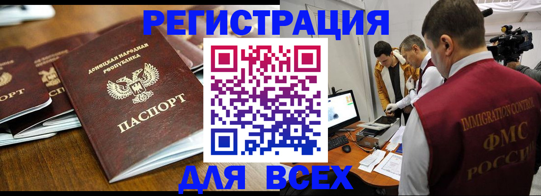 прописка от собственника в Покрове